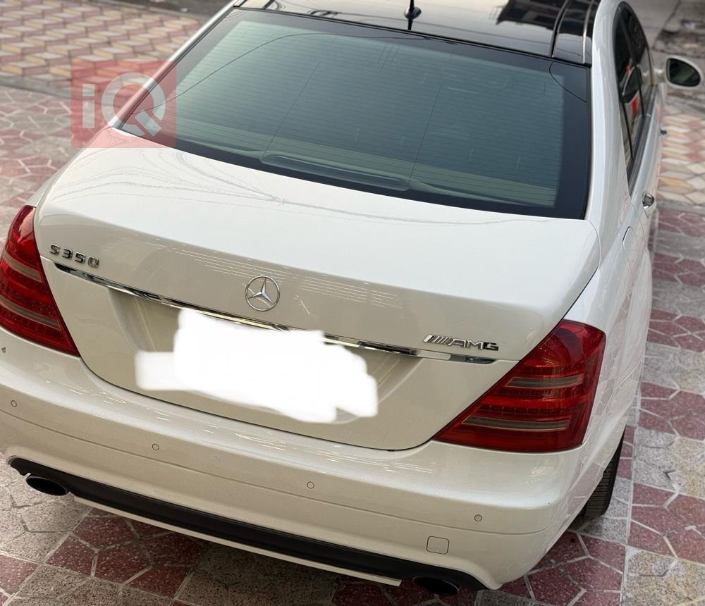 مرسيدس بنز إس كلاس
